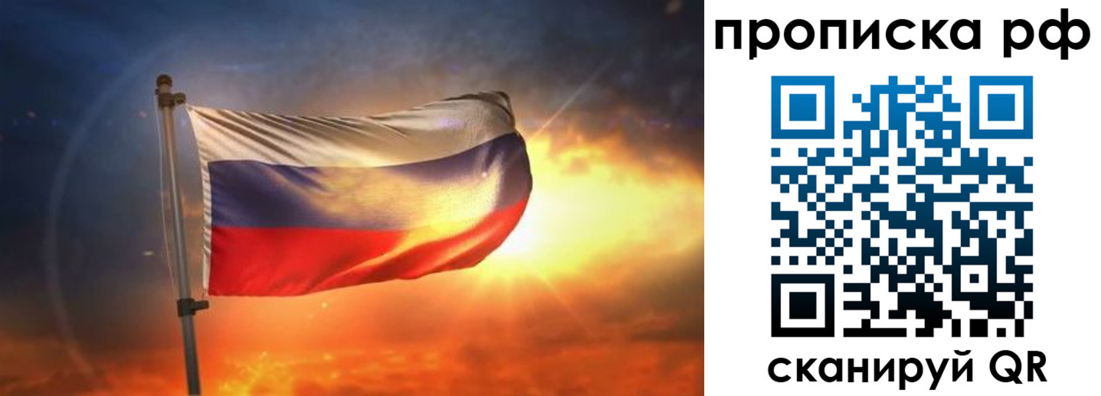 временная регистрация адрес в Новоалександровске