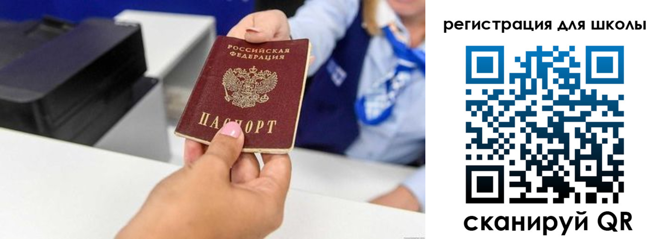 регистрация в Новоалександровске